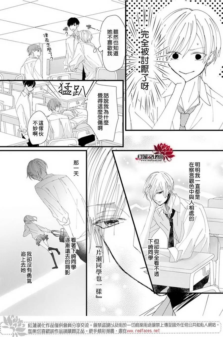 第05回