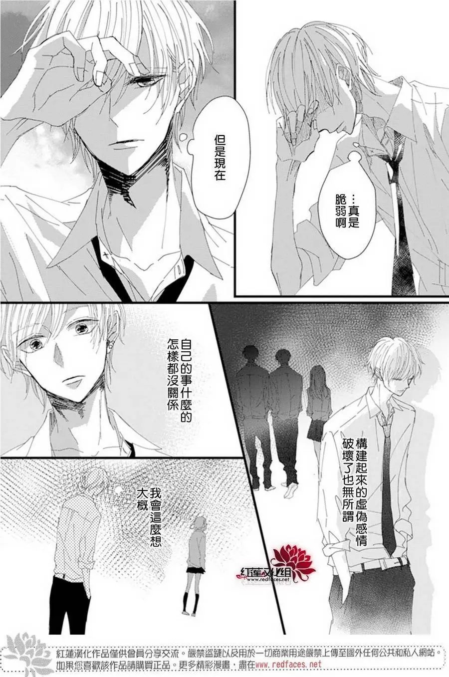 第05回