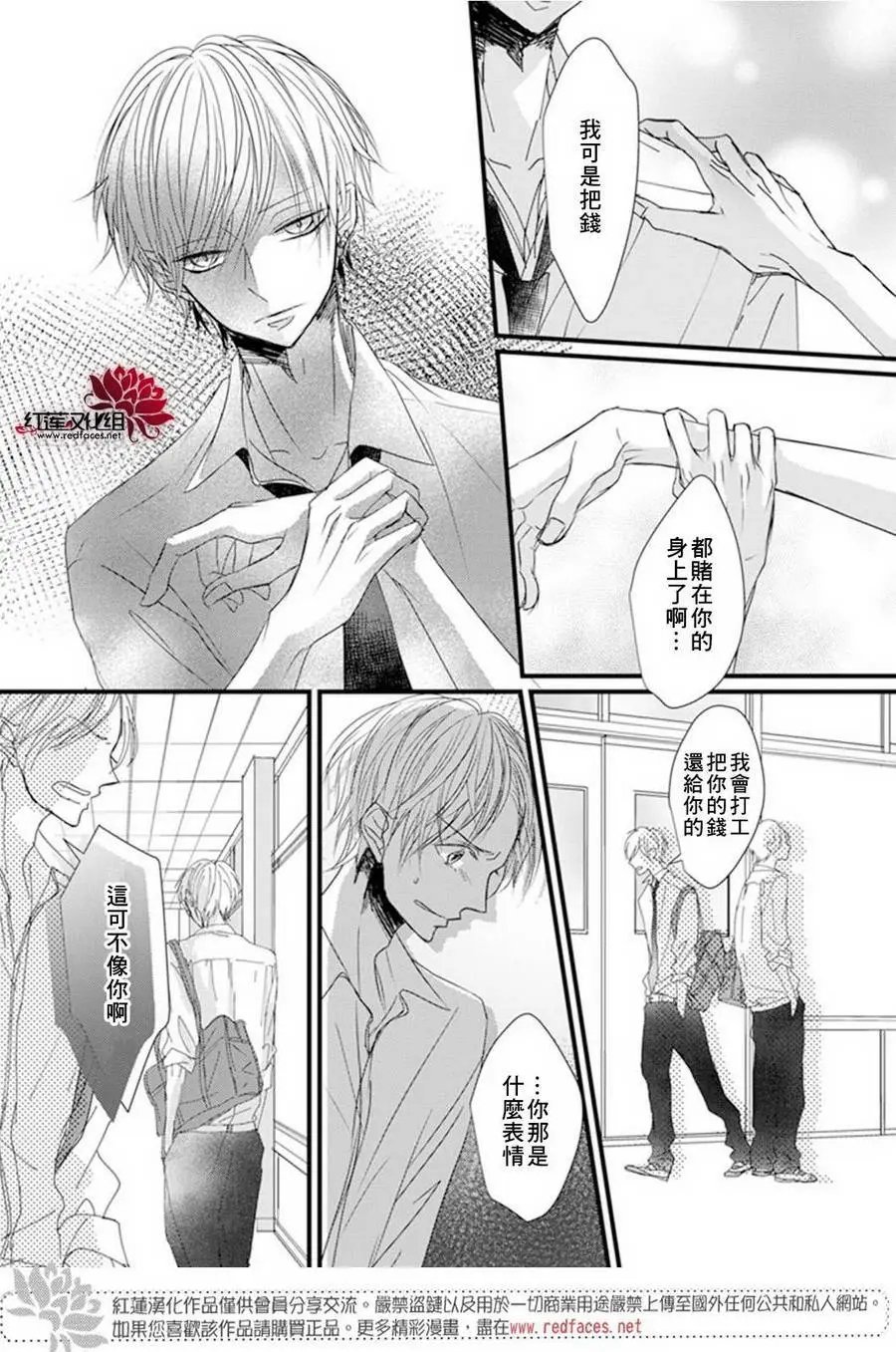 第05回