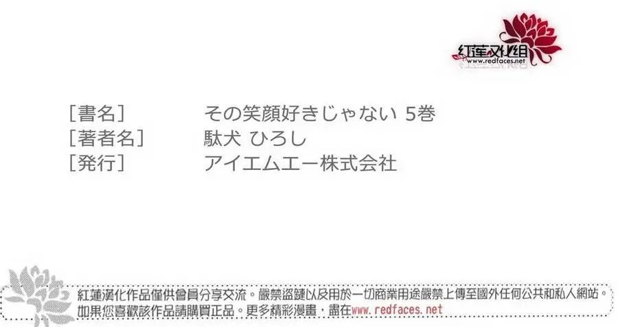 第05回