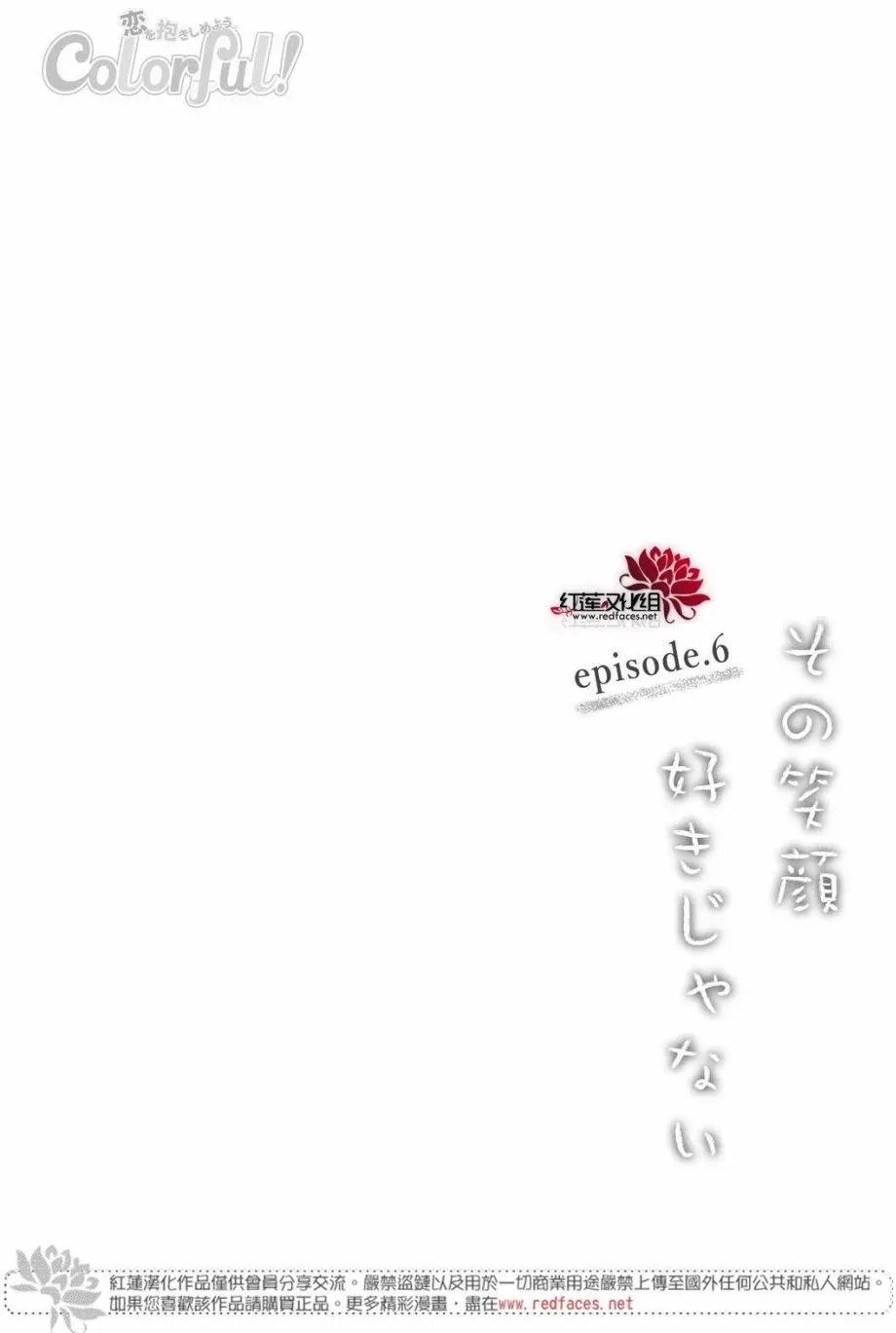 第06回