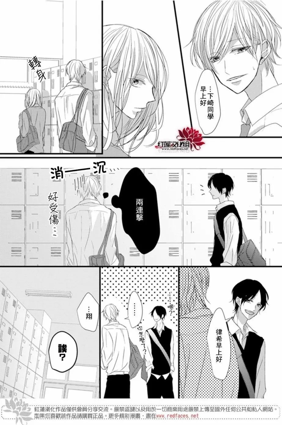 第06回