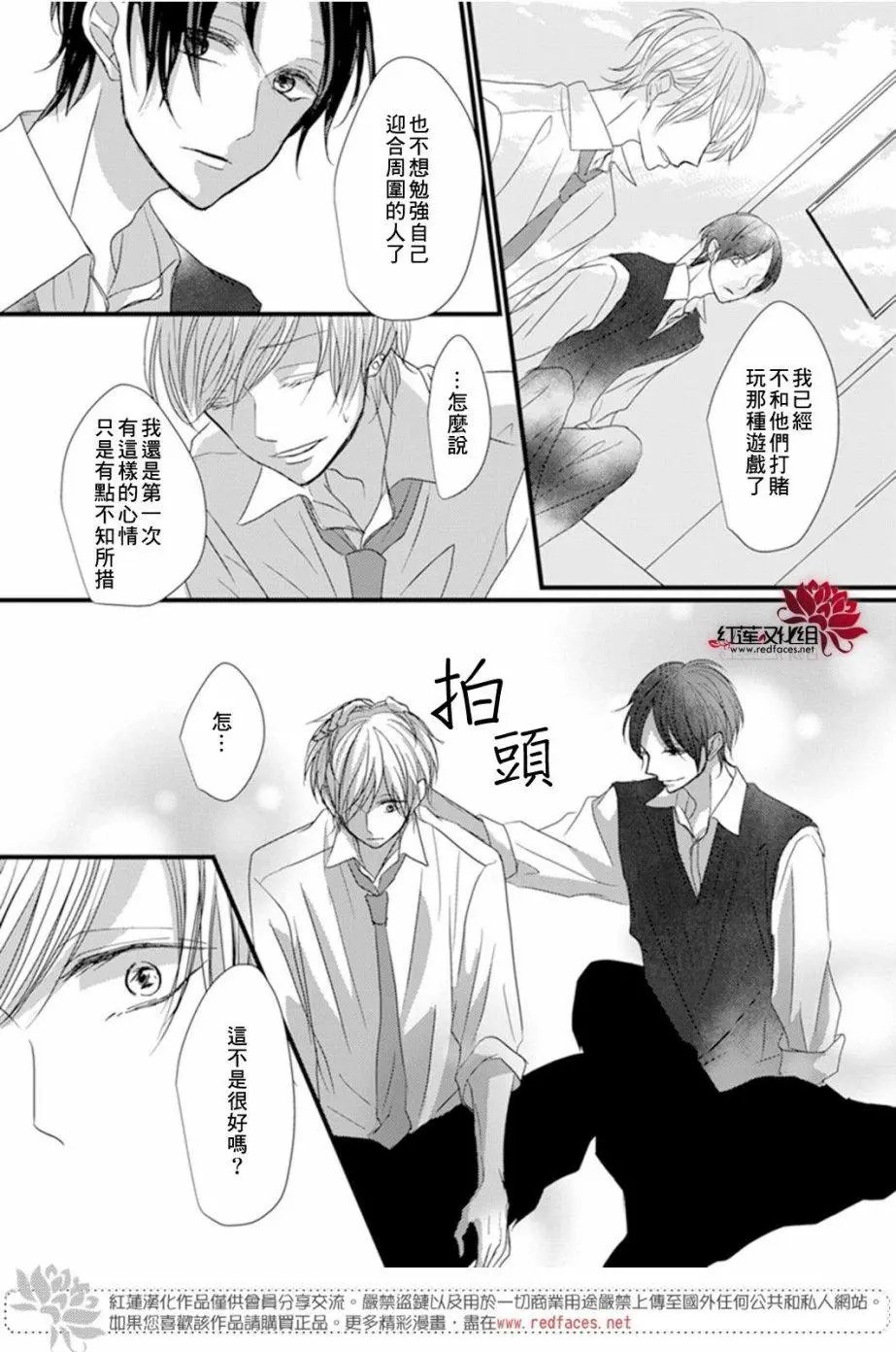 第06回