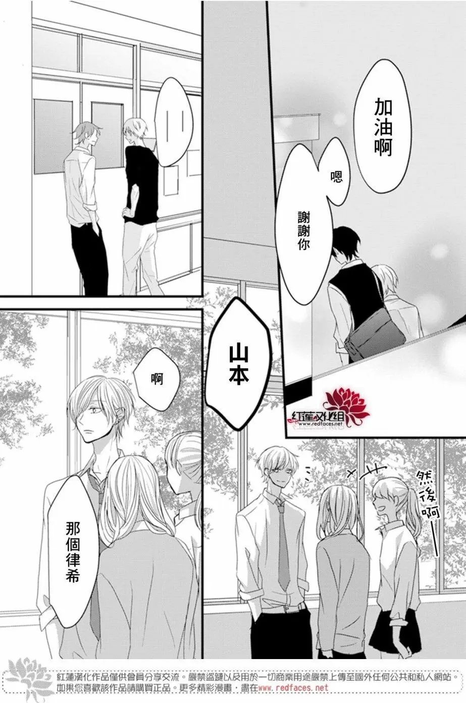第06回
