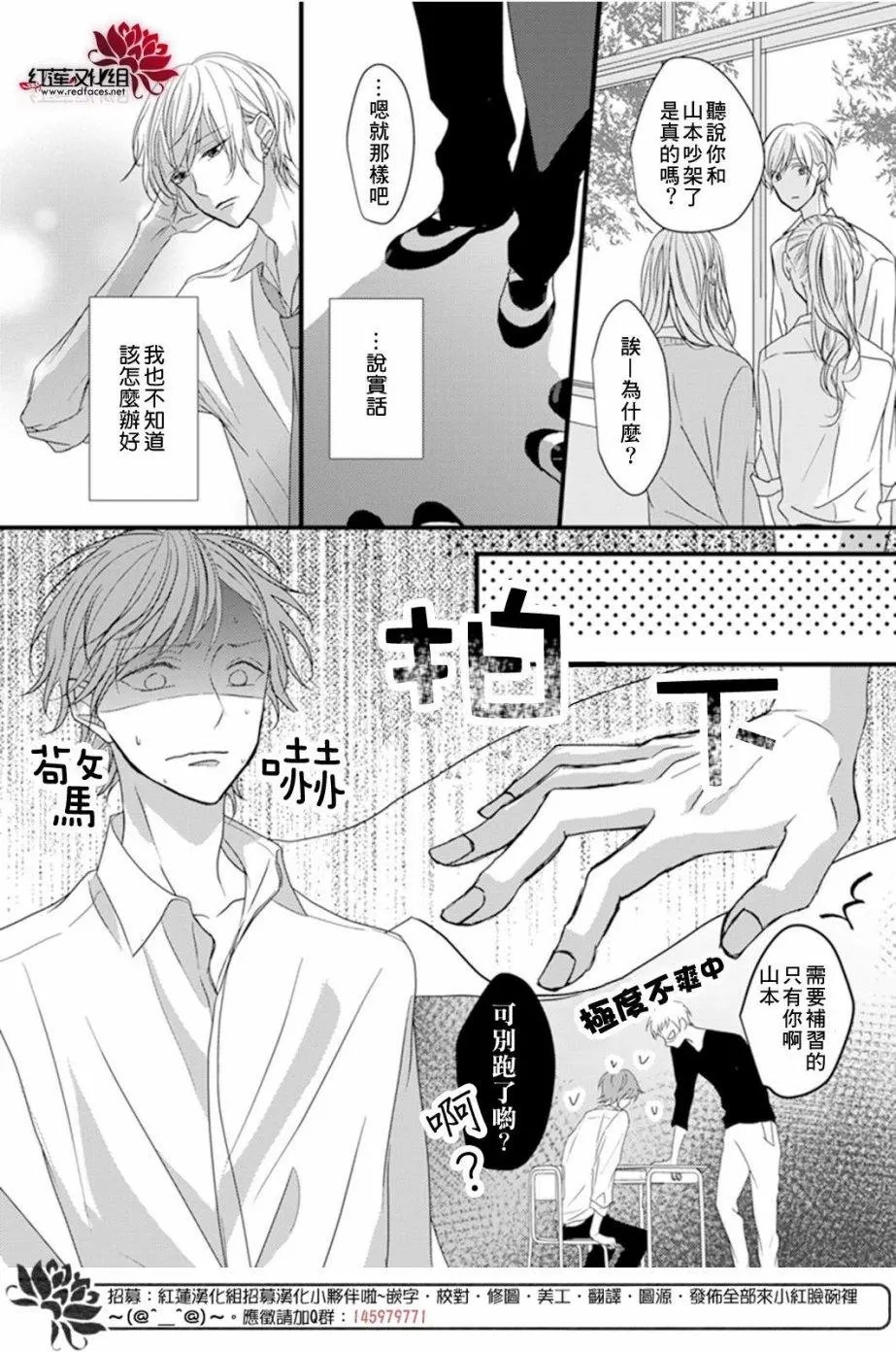第06回