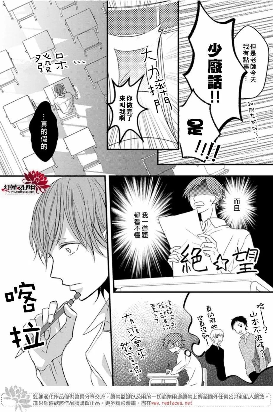第06回