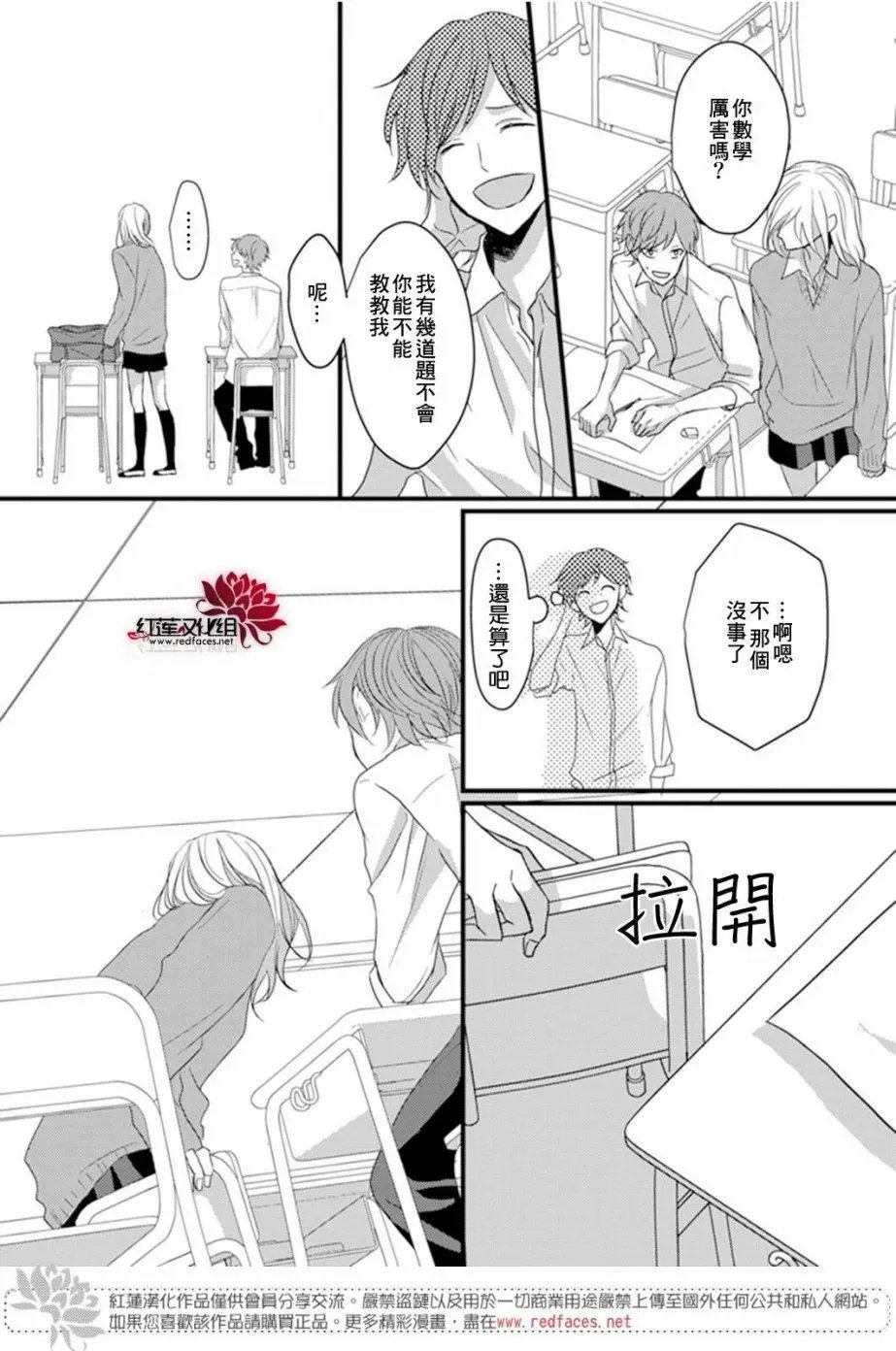 第06回