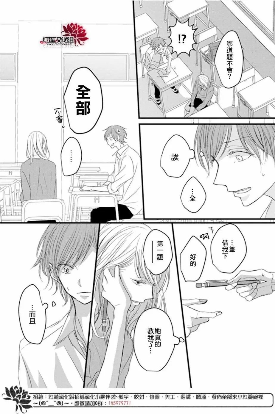 第06回
