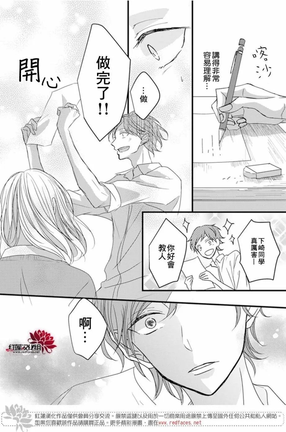 第06回