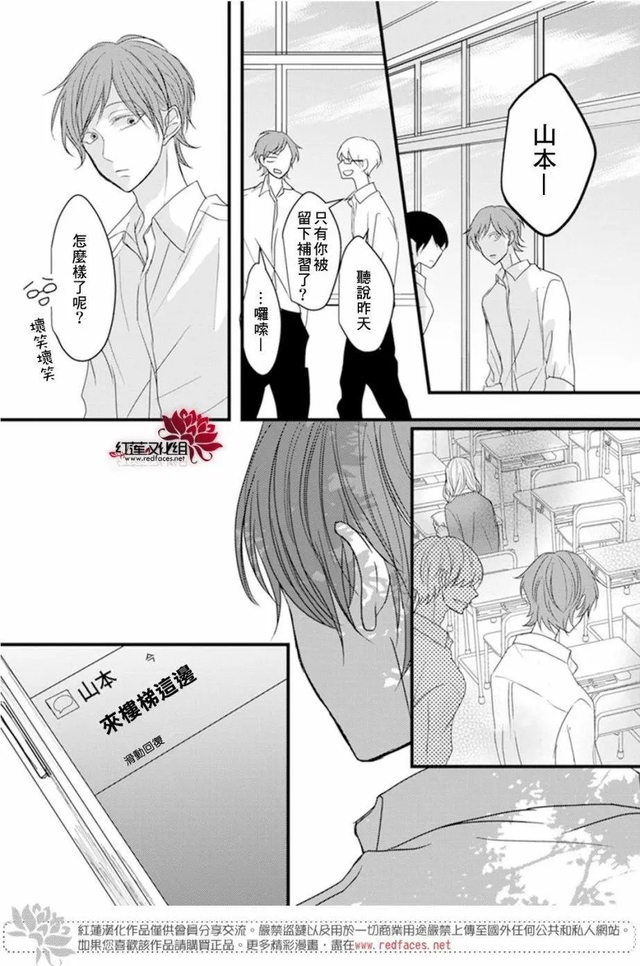 第06回