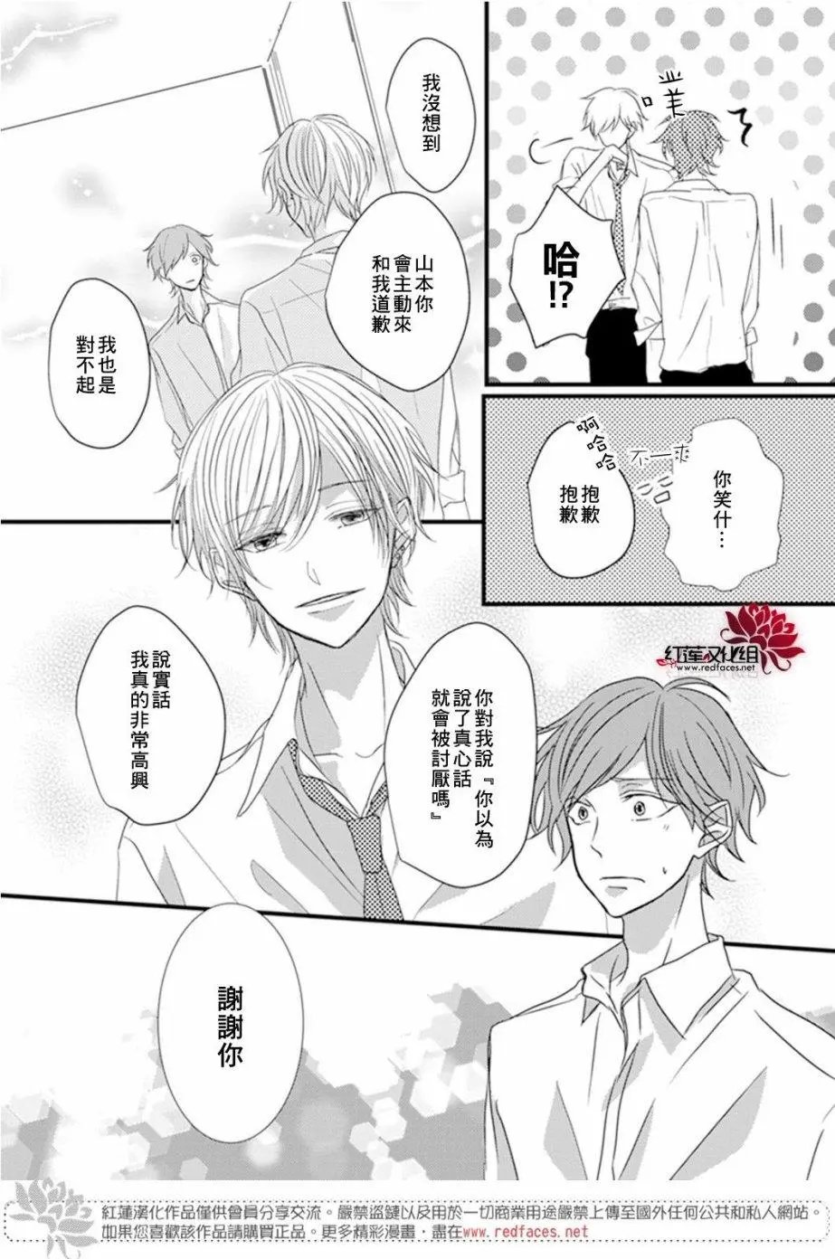 第06回