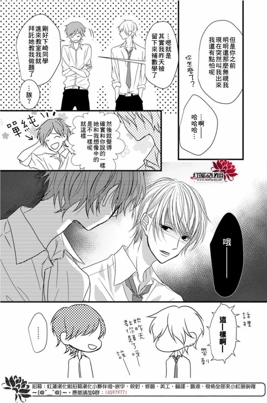 第06回