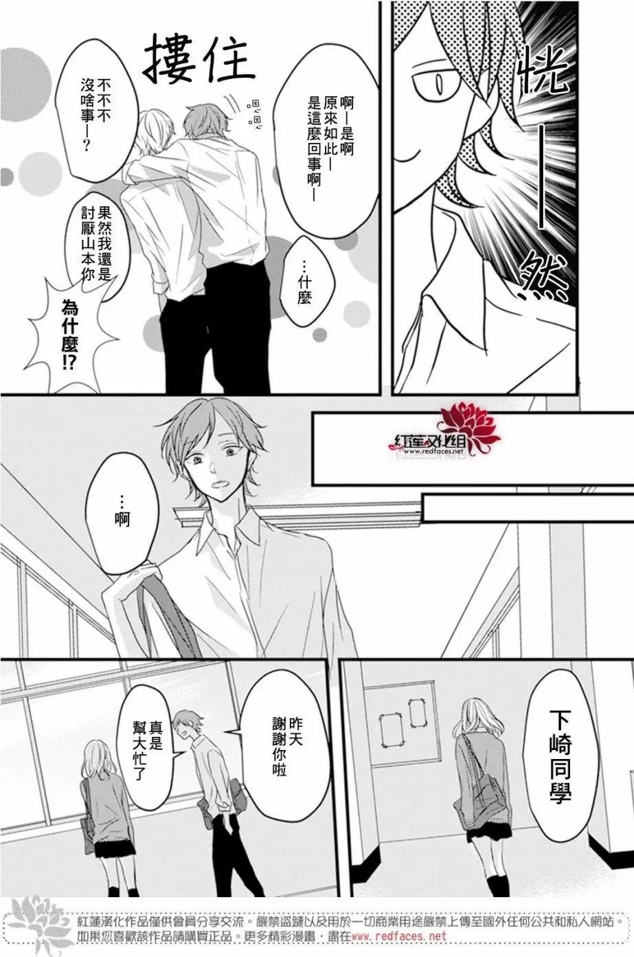 第06回
