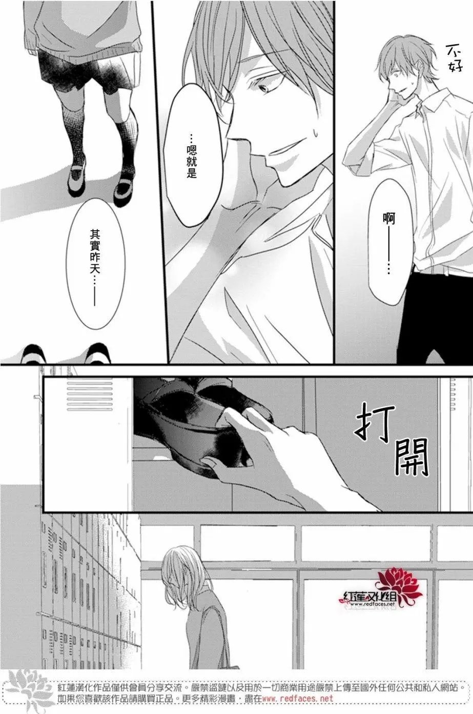 第06回