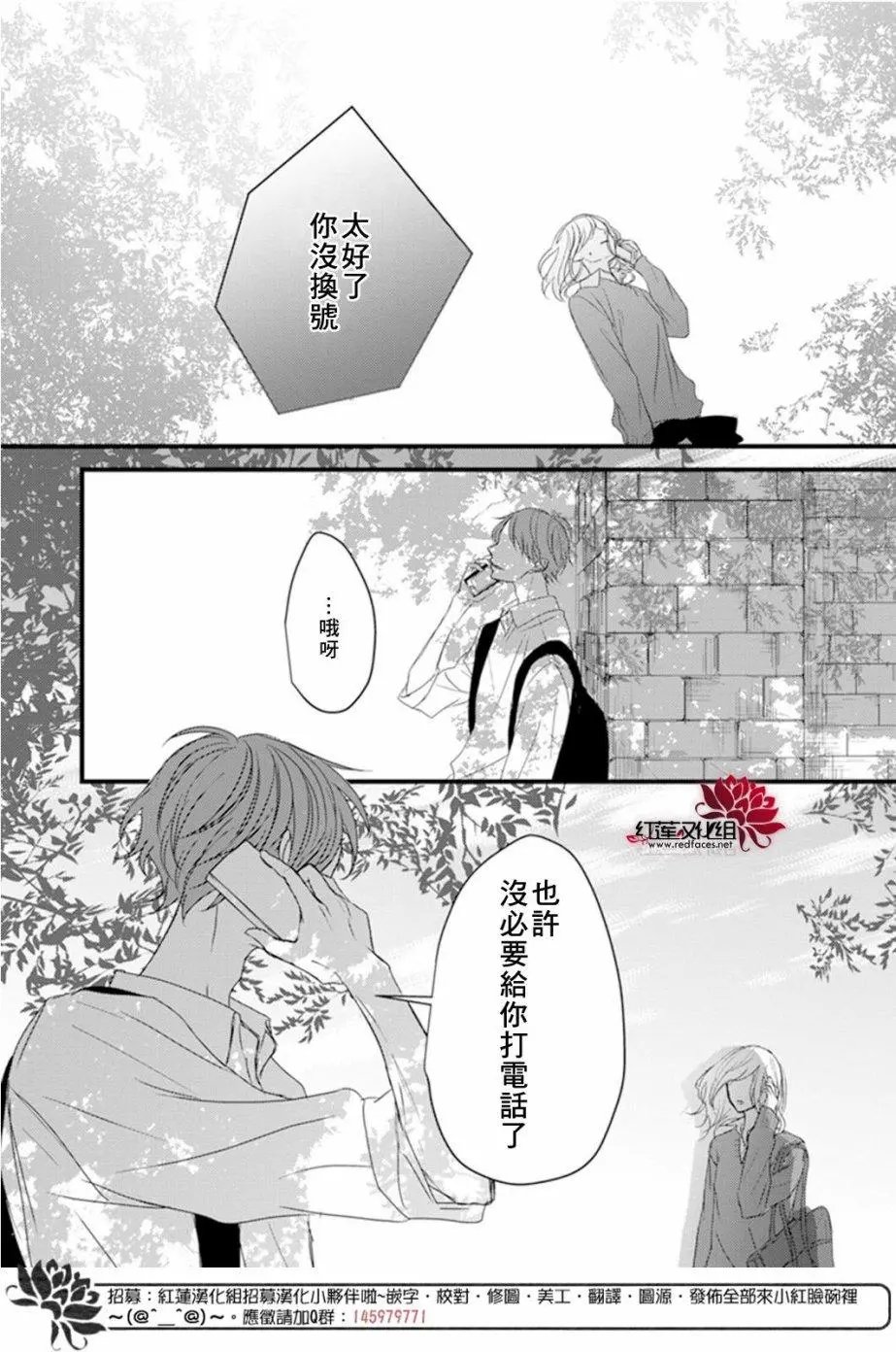 第06回