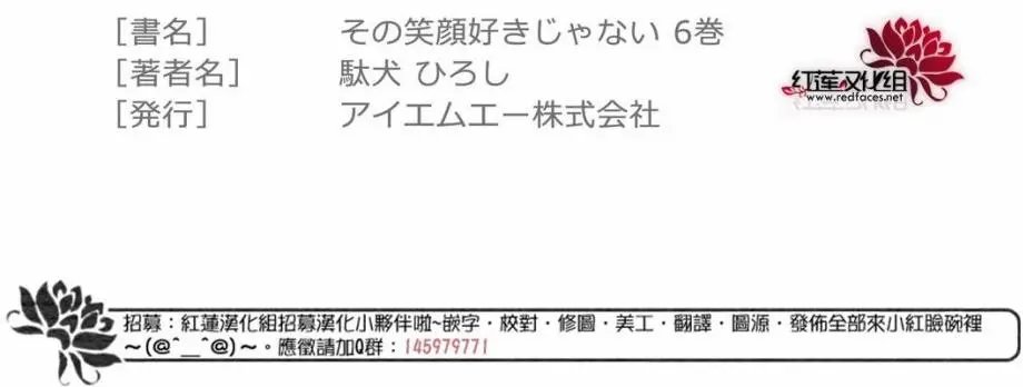 第06回