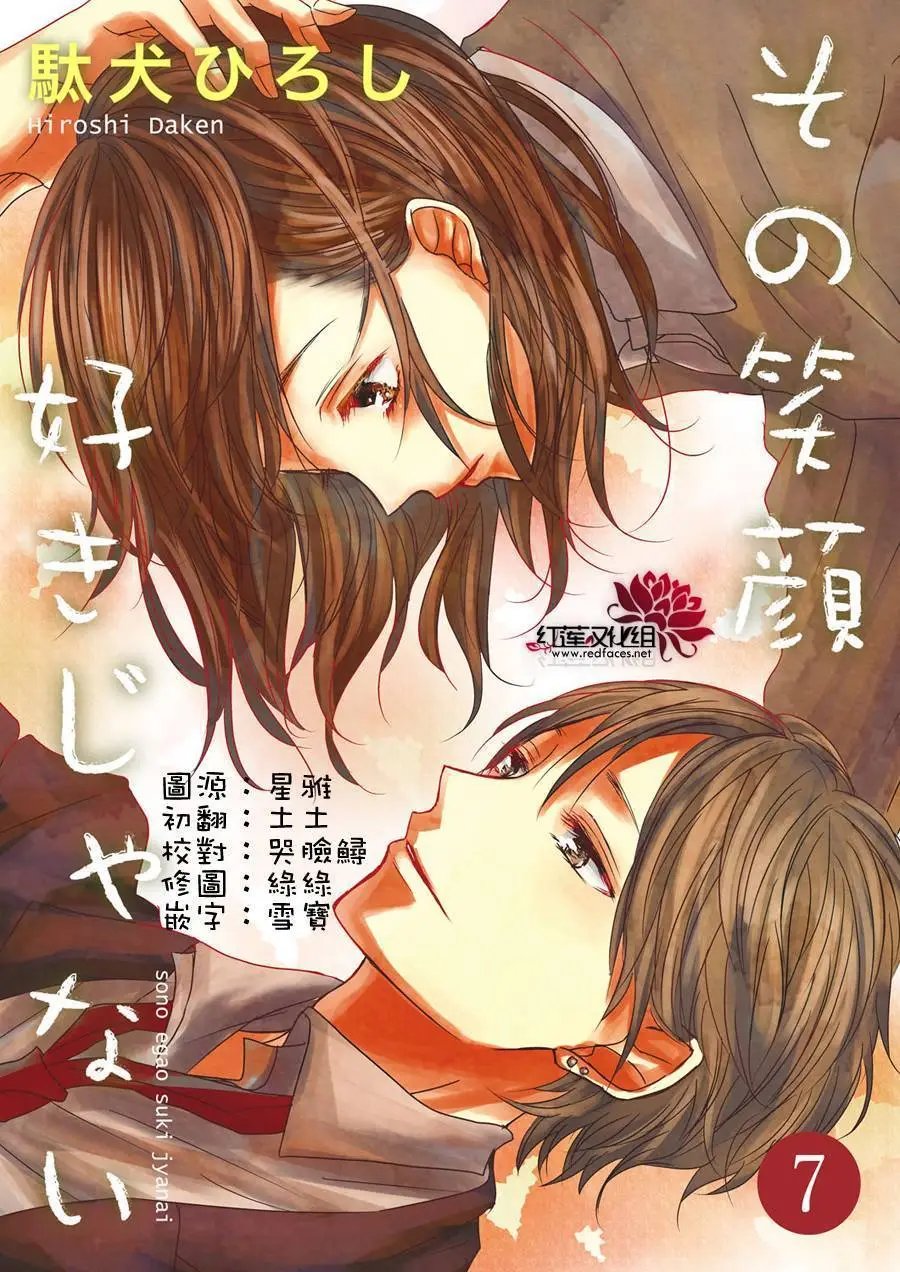 第07回