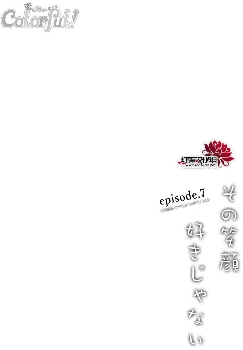 第07回
