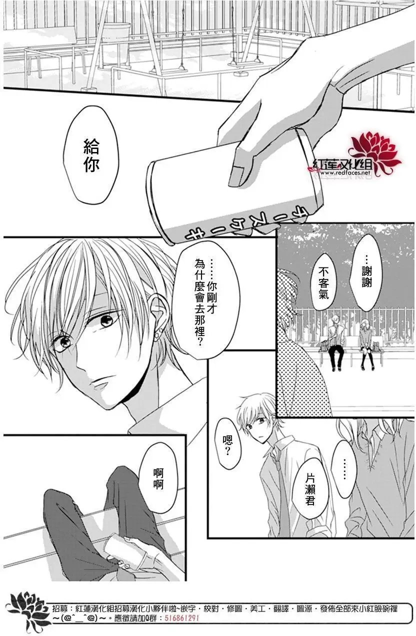 第07回