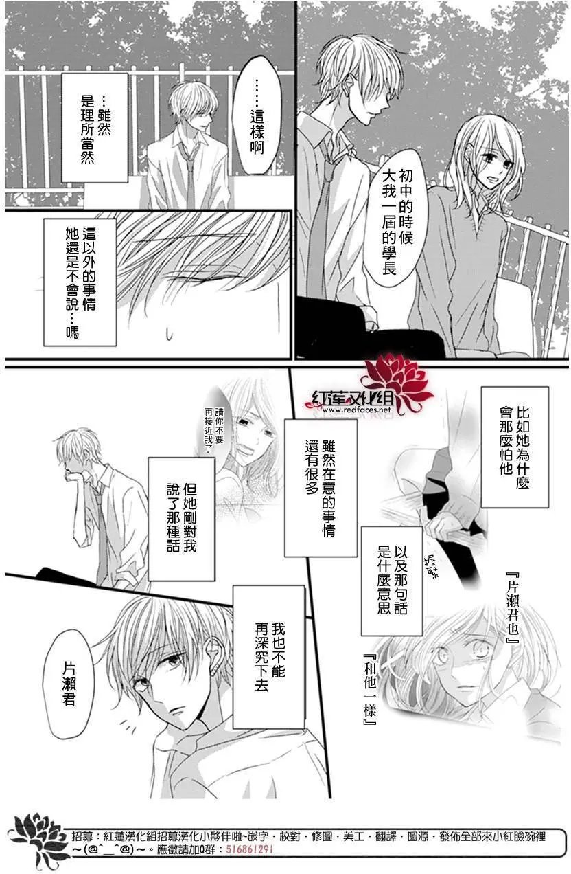 第07回