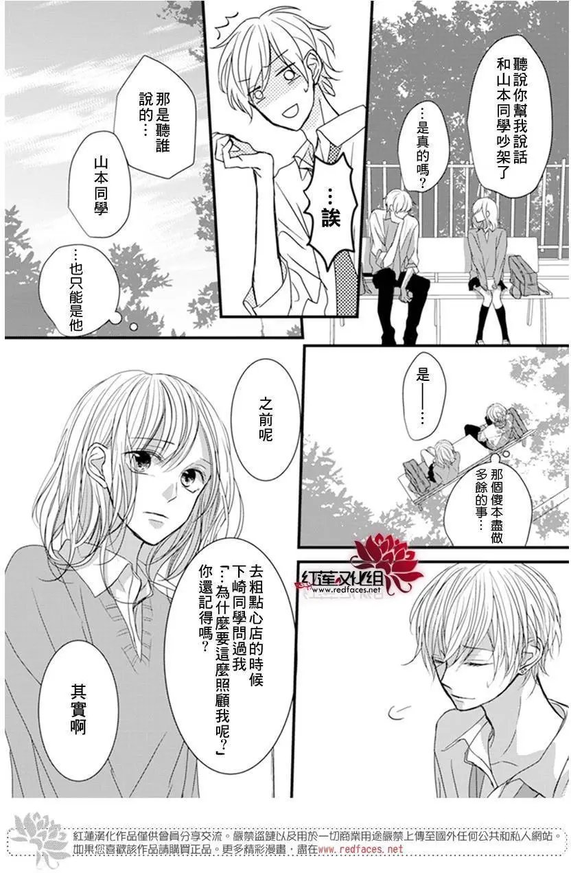 第07回