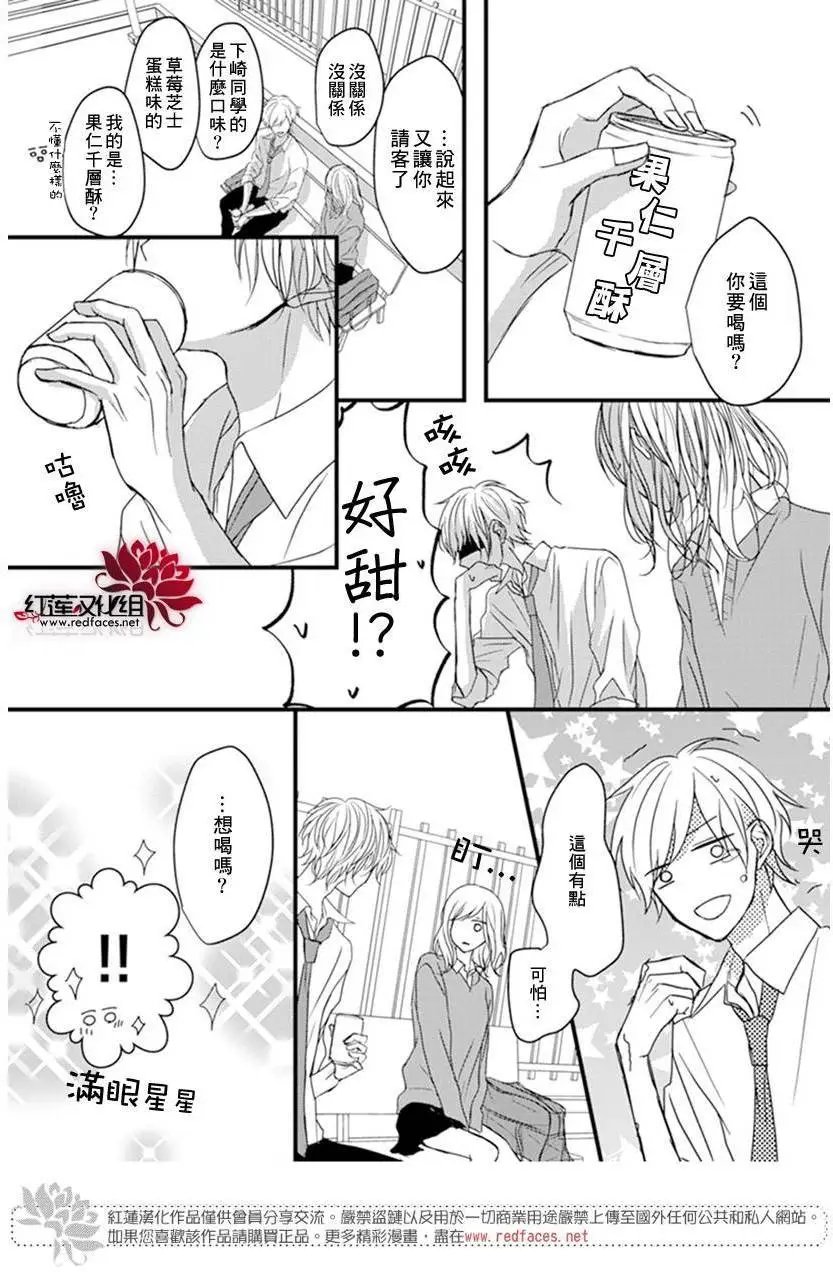第07回