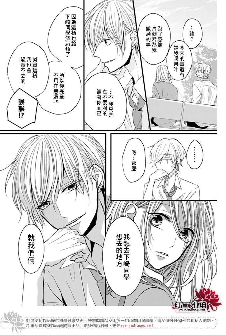 第07回