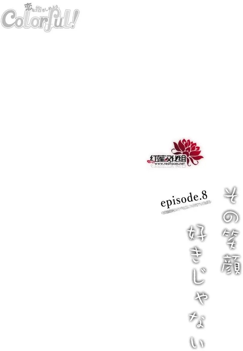 第08回