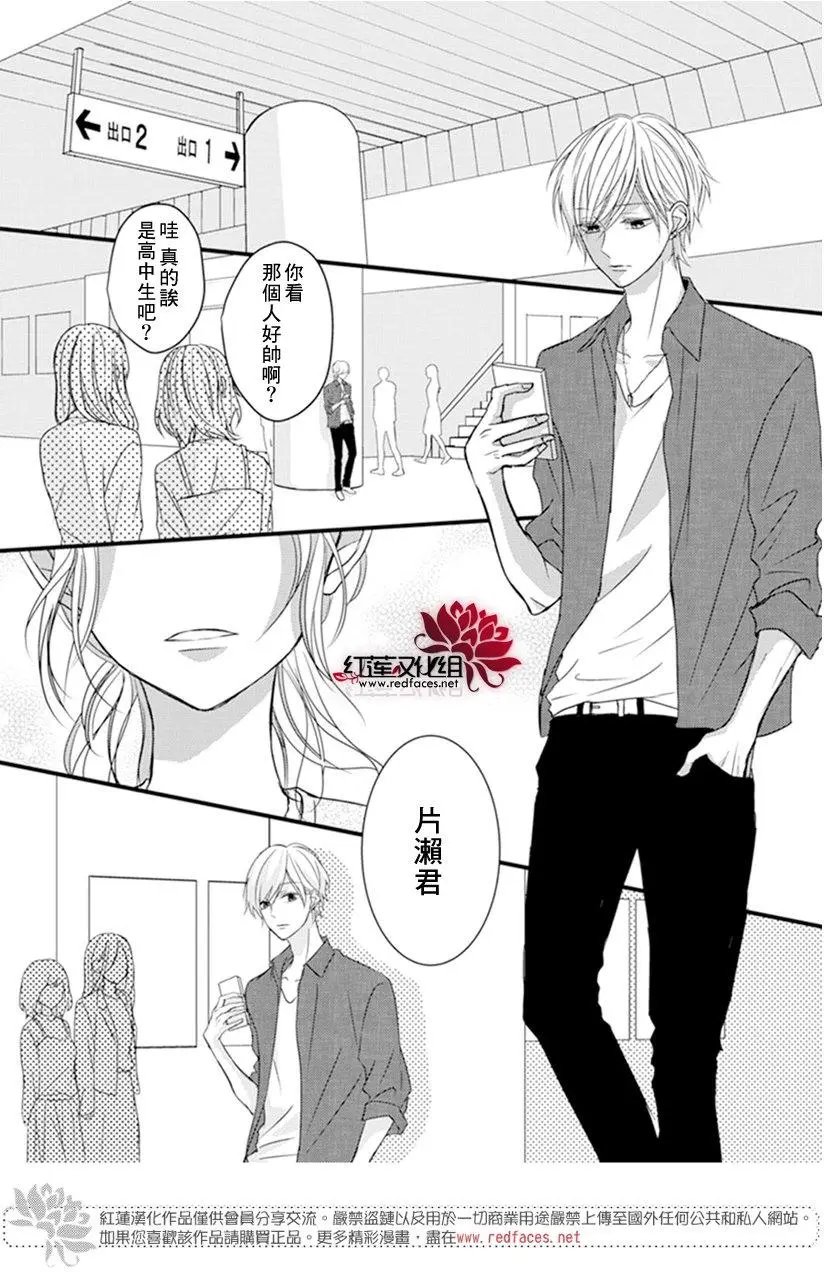 第08回