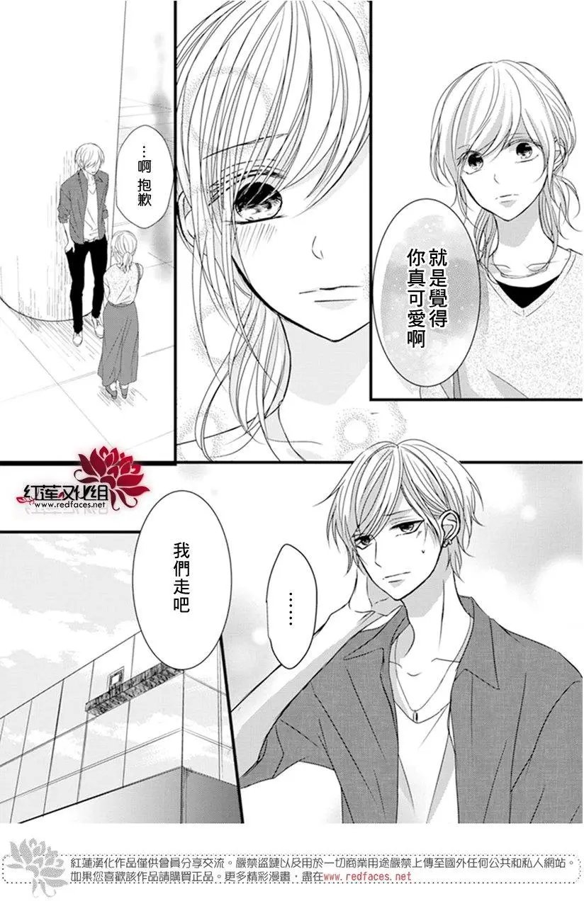 第08回