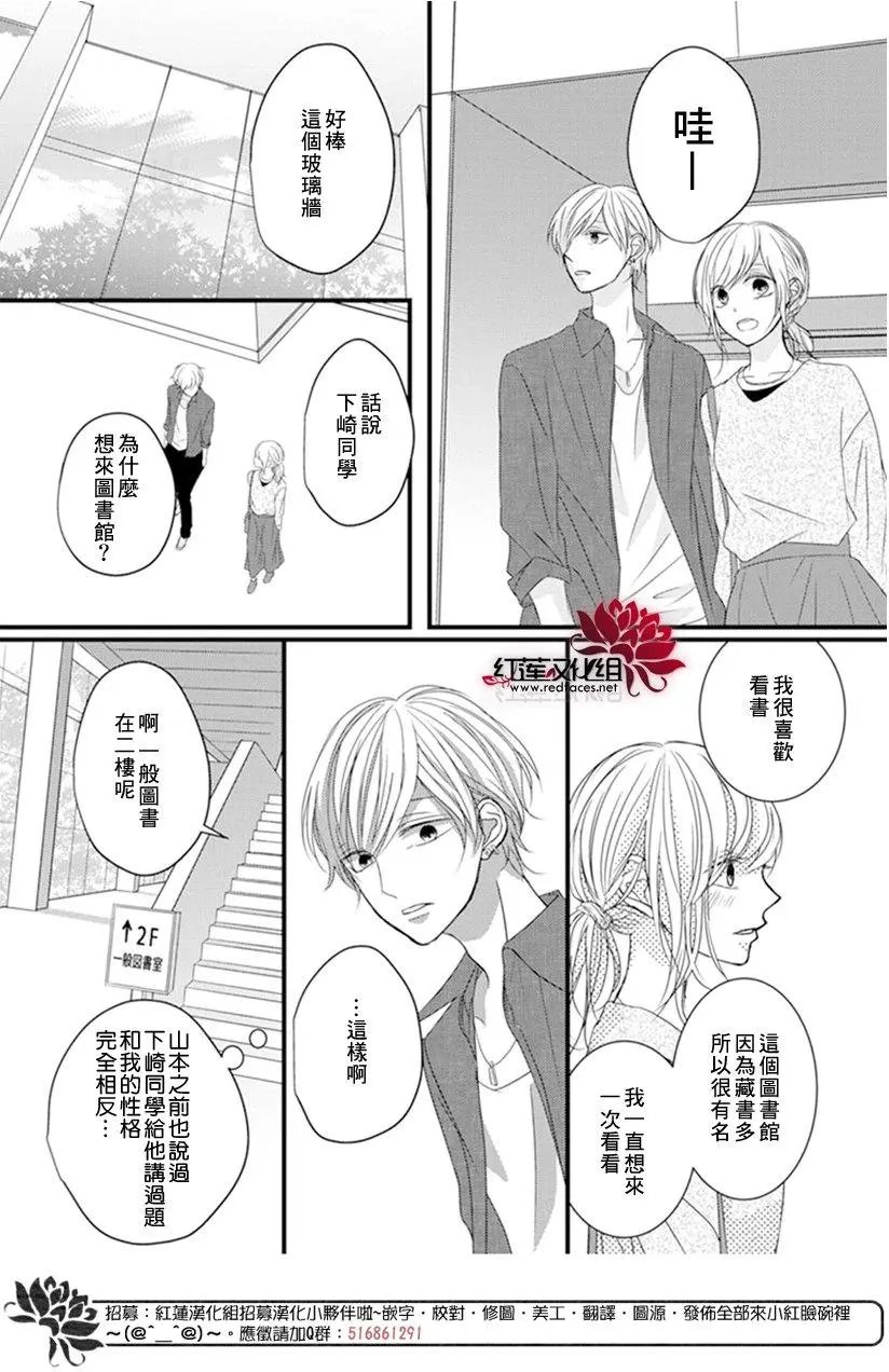 第08回