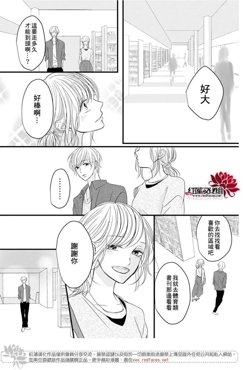 第08回