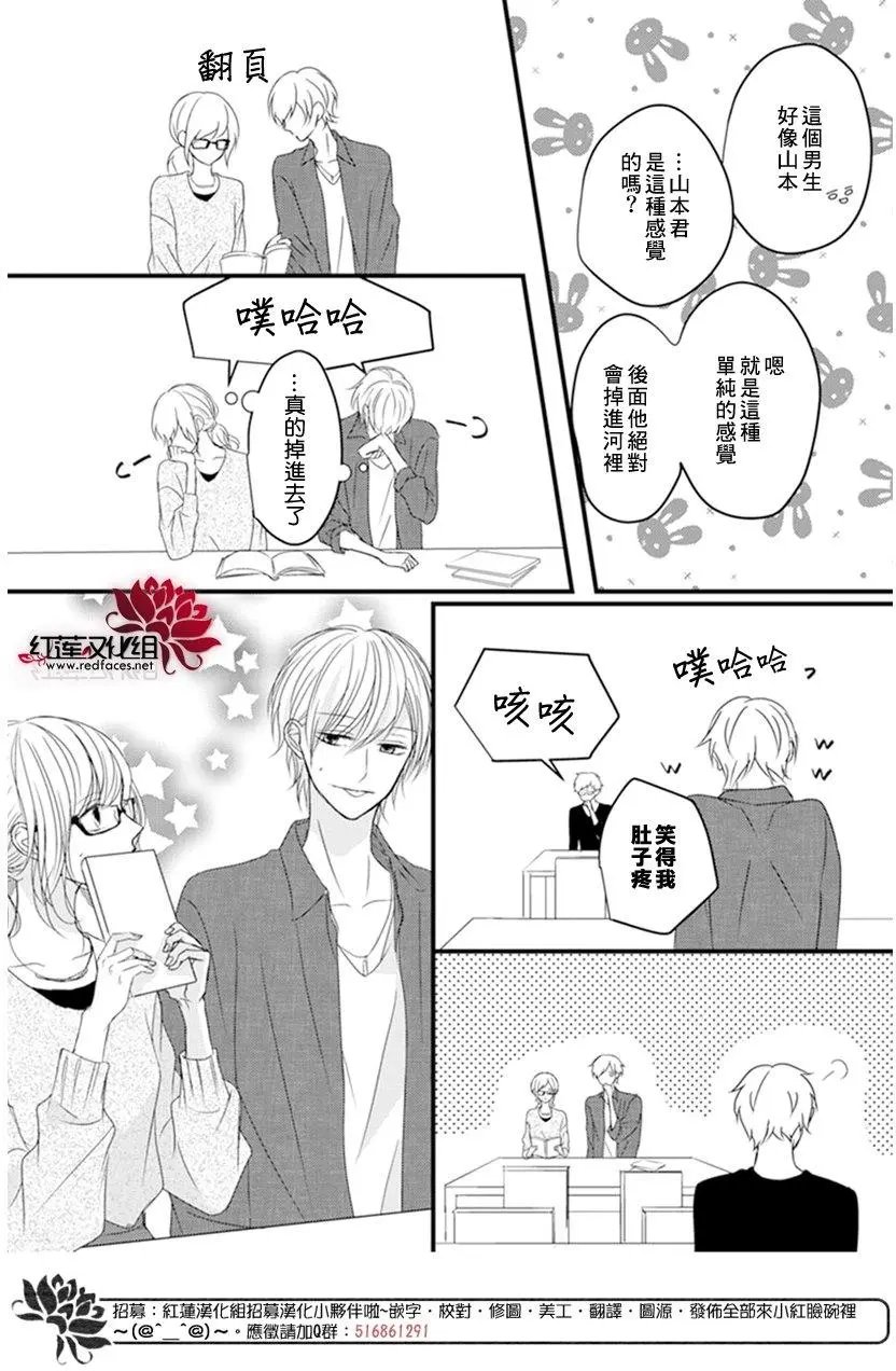 第08回