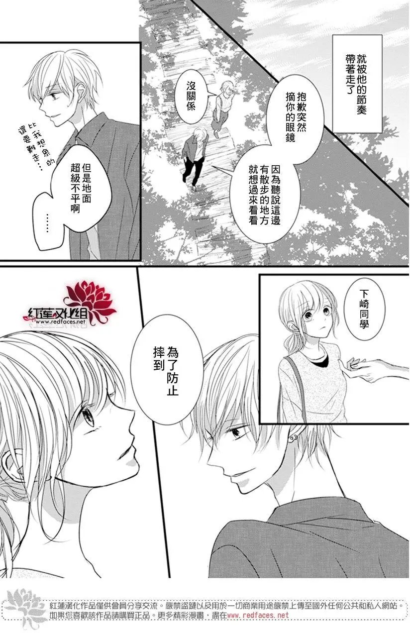 第08回