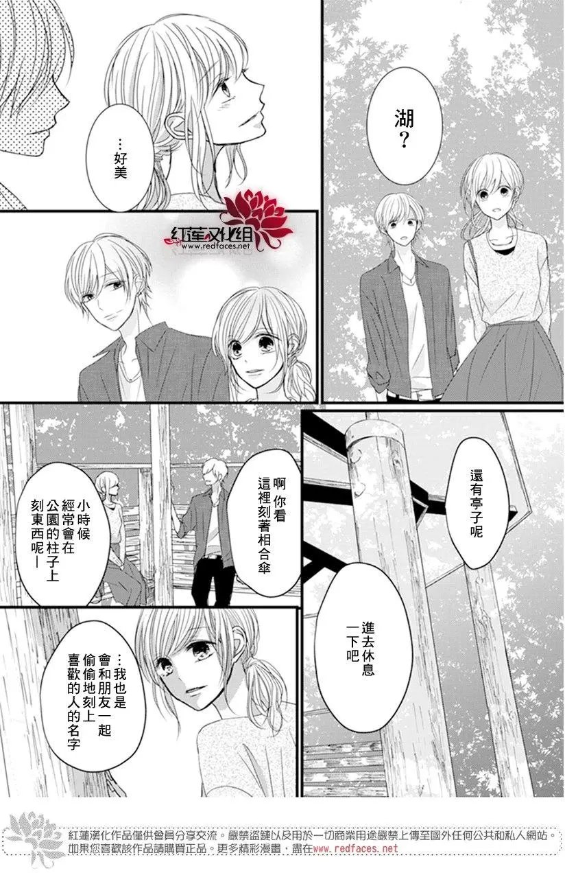 第08回
