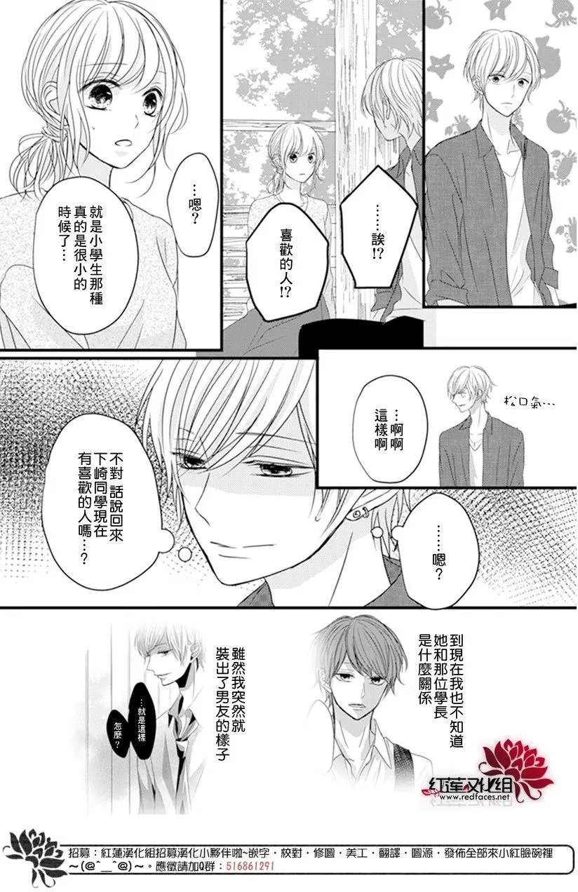 第08回