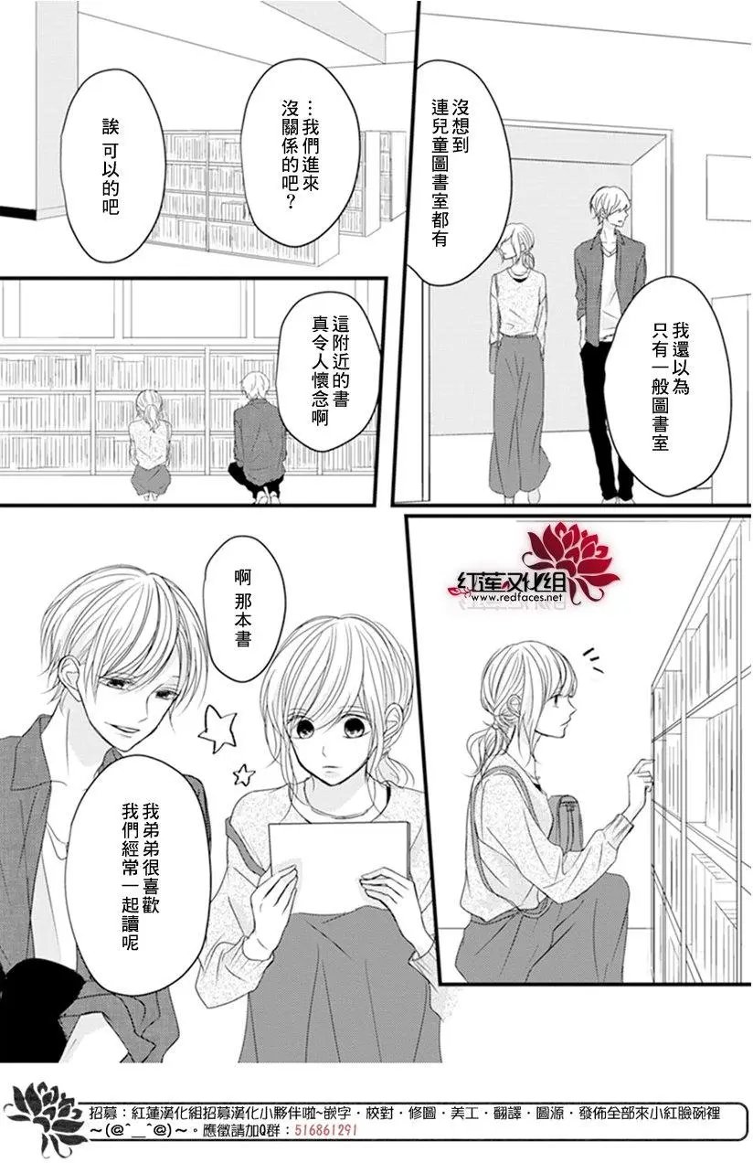 第08回