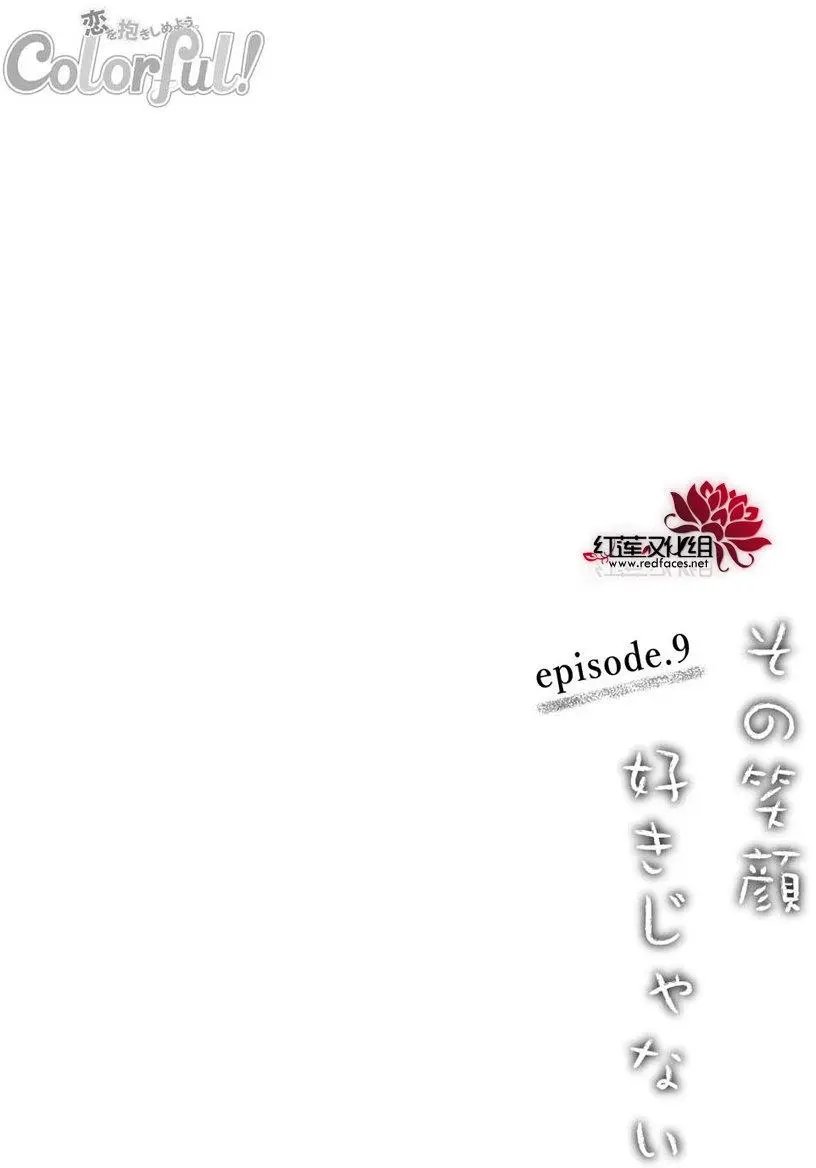 第09回