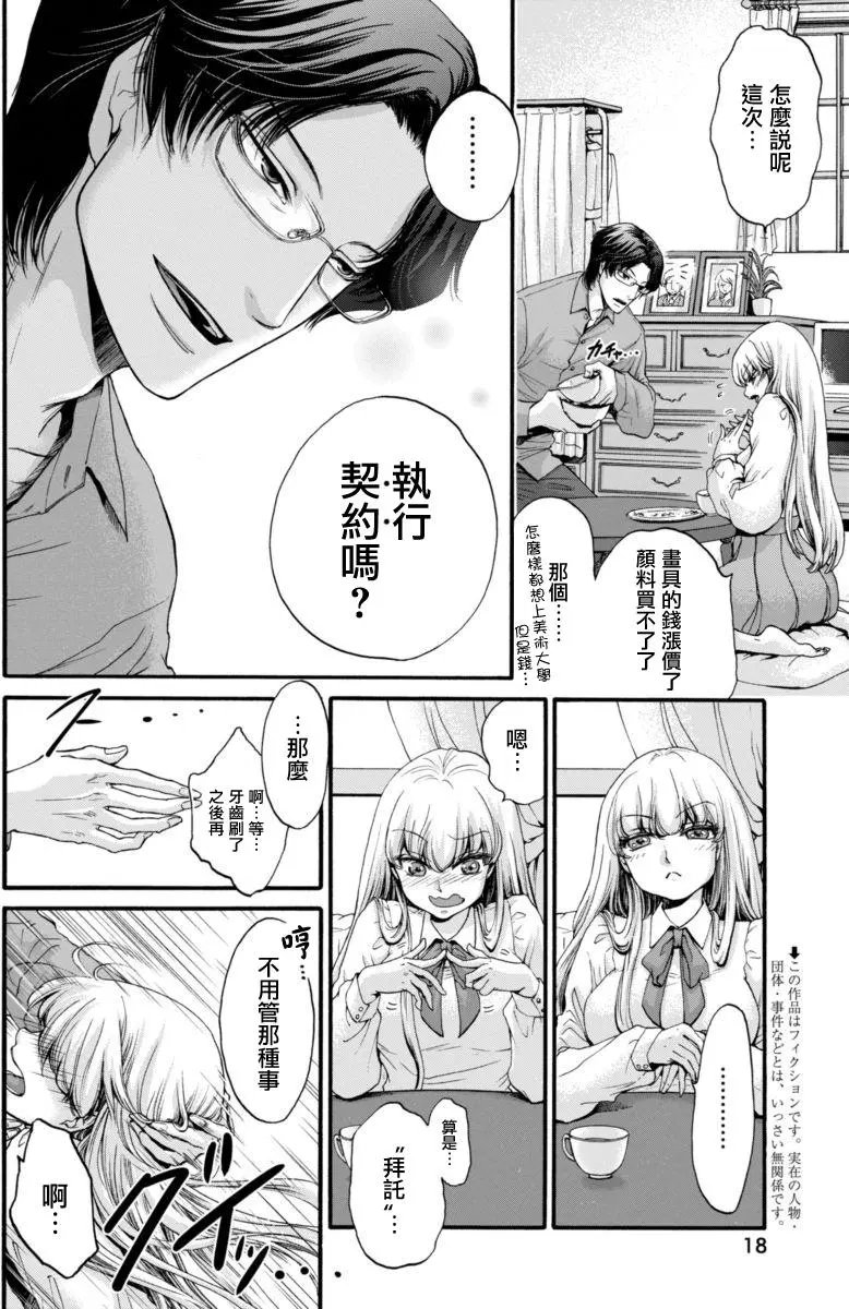 第01回