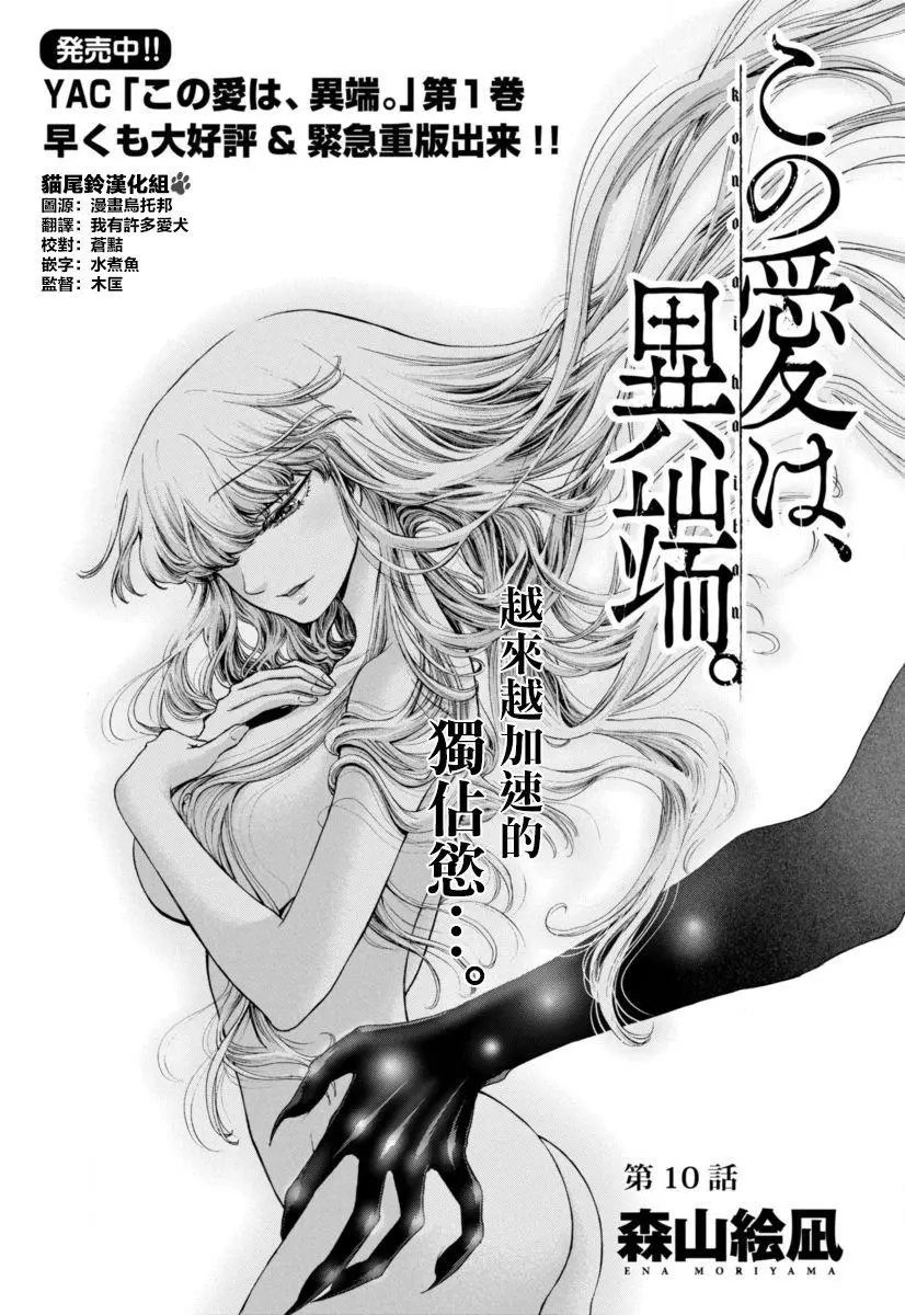 第10回