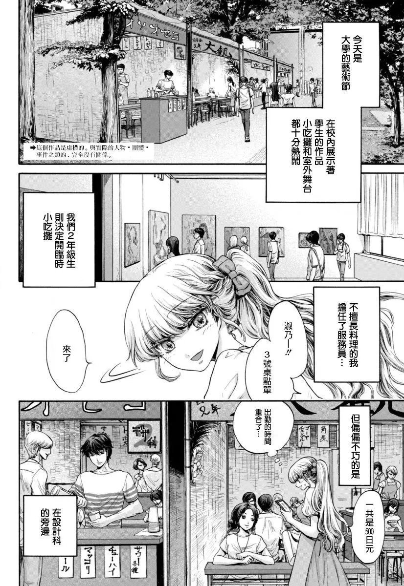 第10回