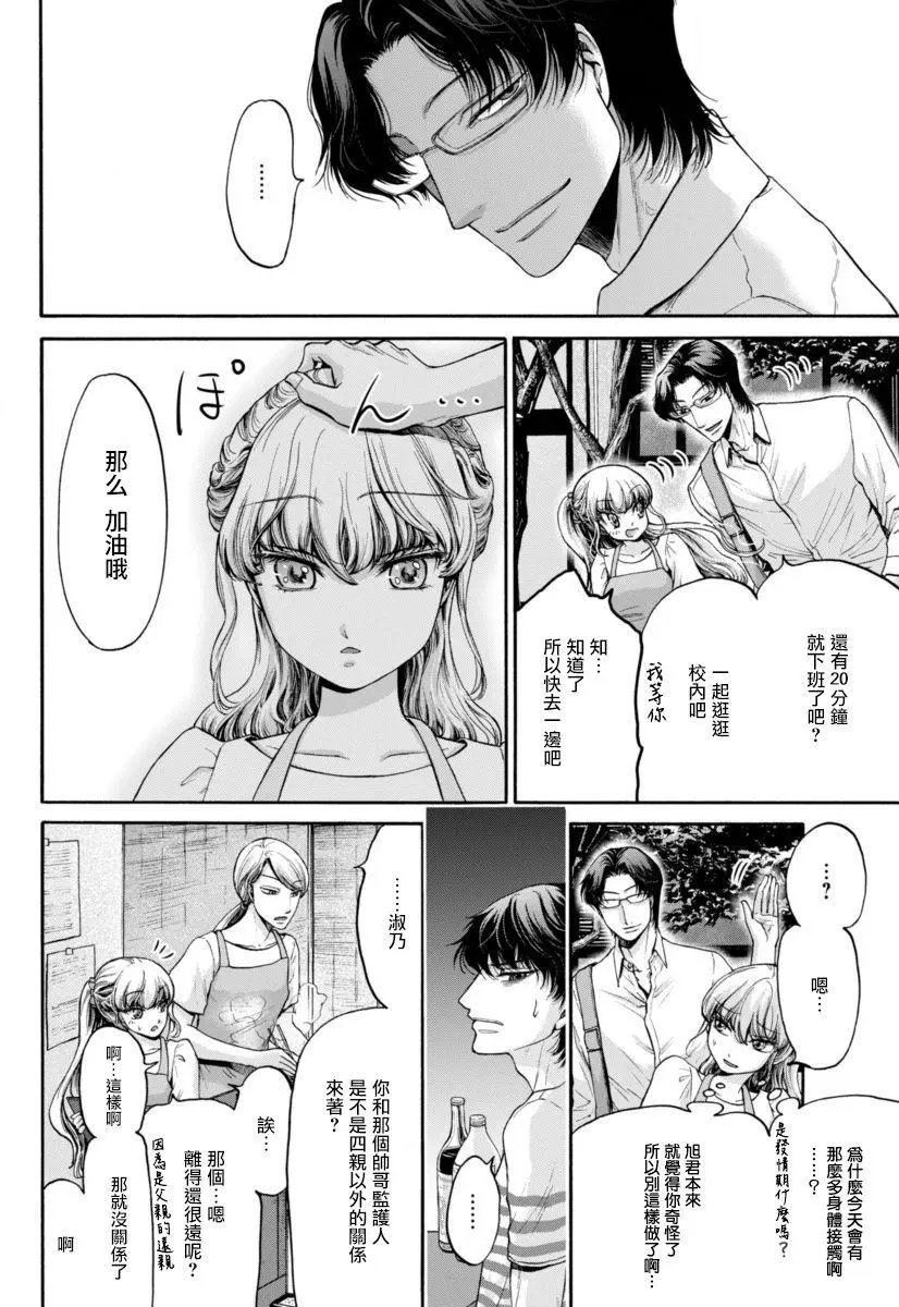 第10回