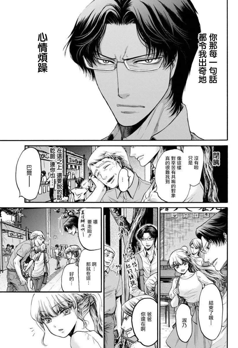 第10回