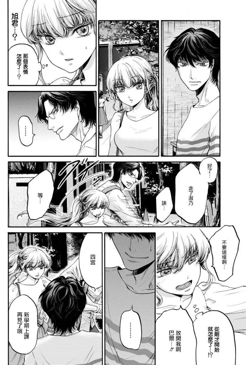 第10回