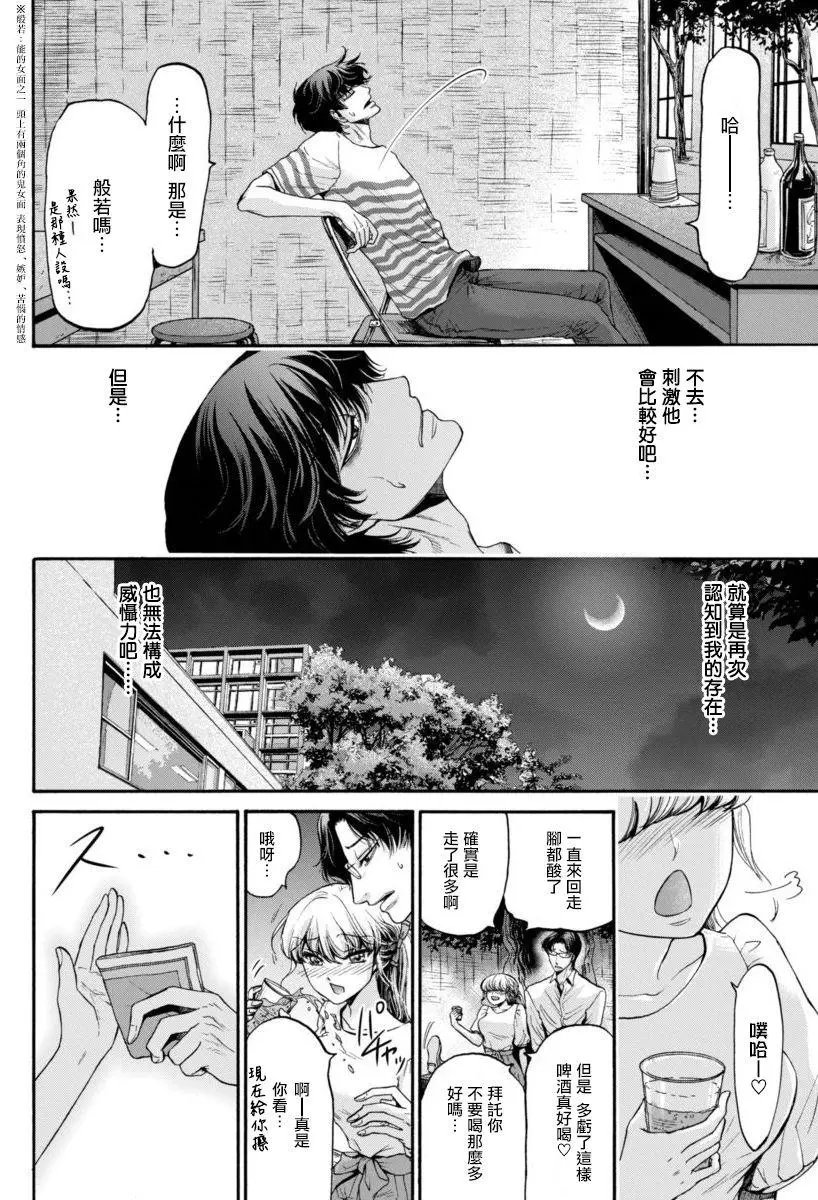 第10回