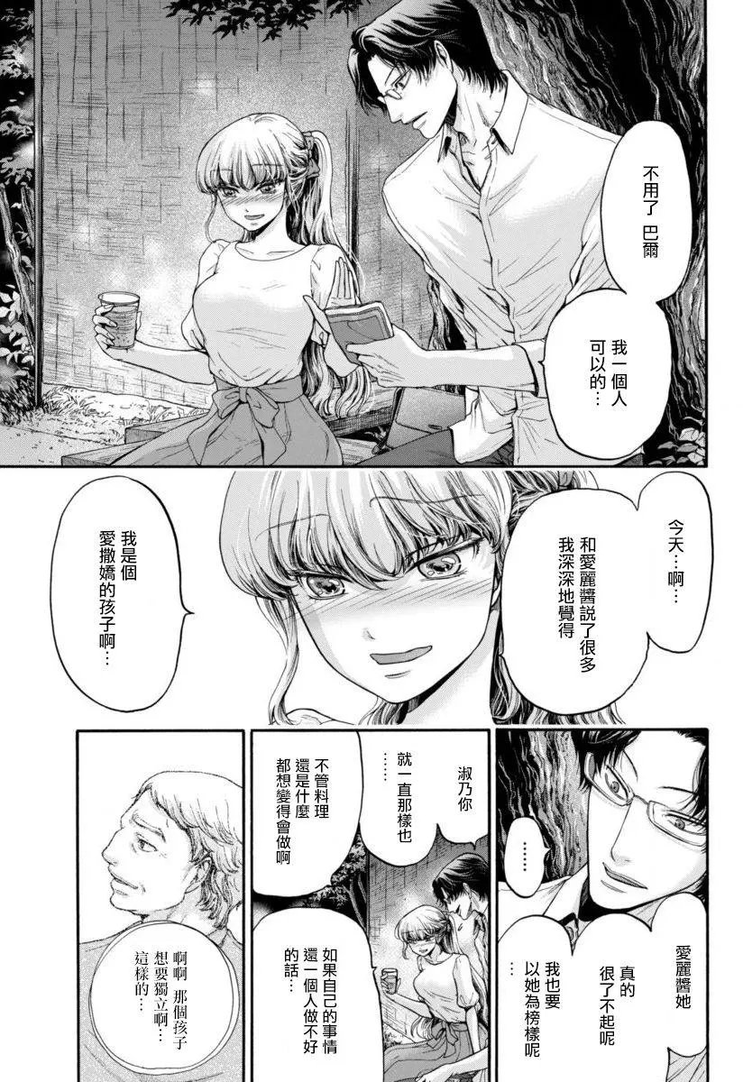 第10回