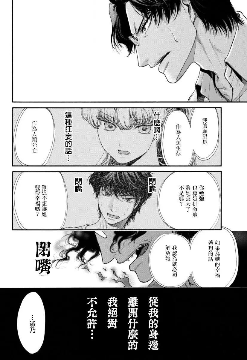 第10回
