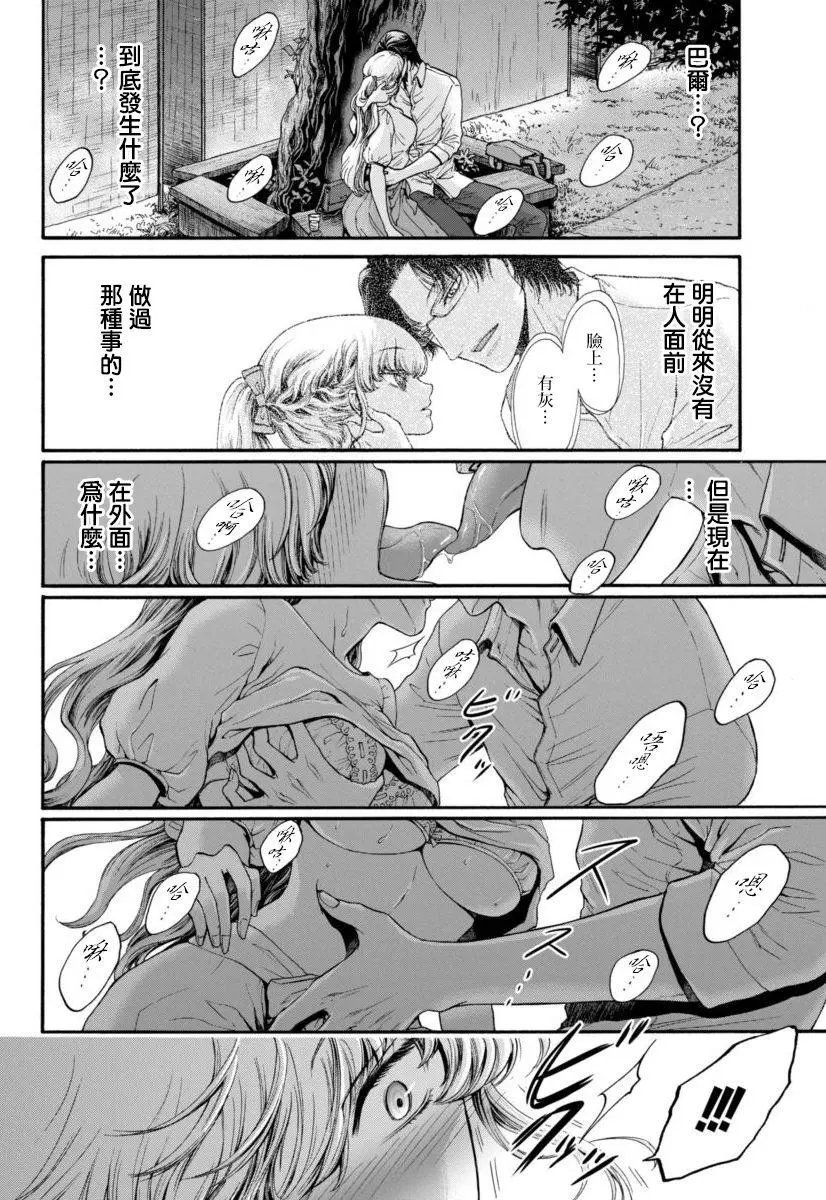 第10回