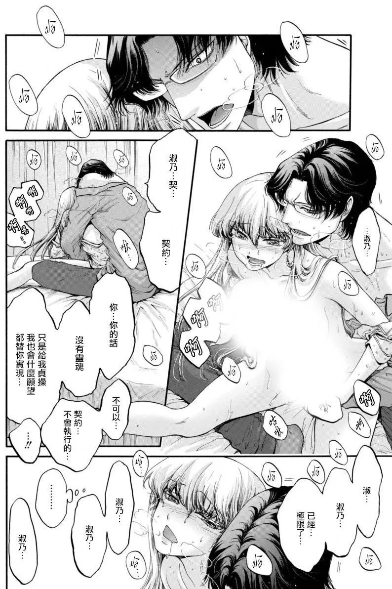 第11回