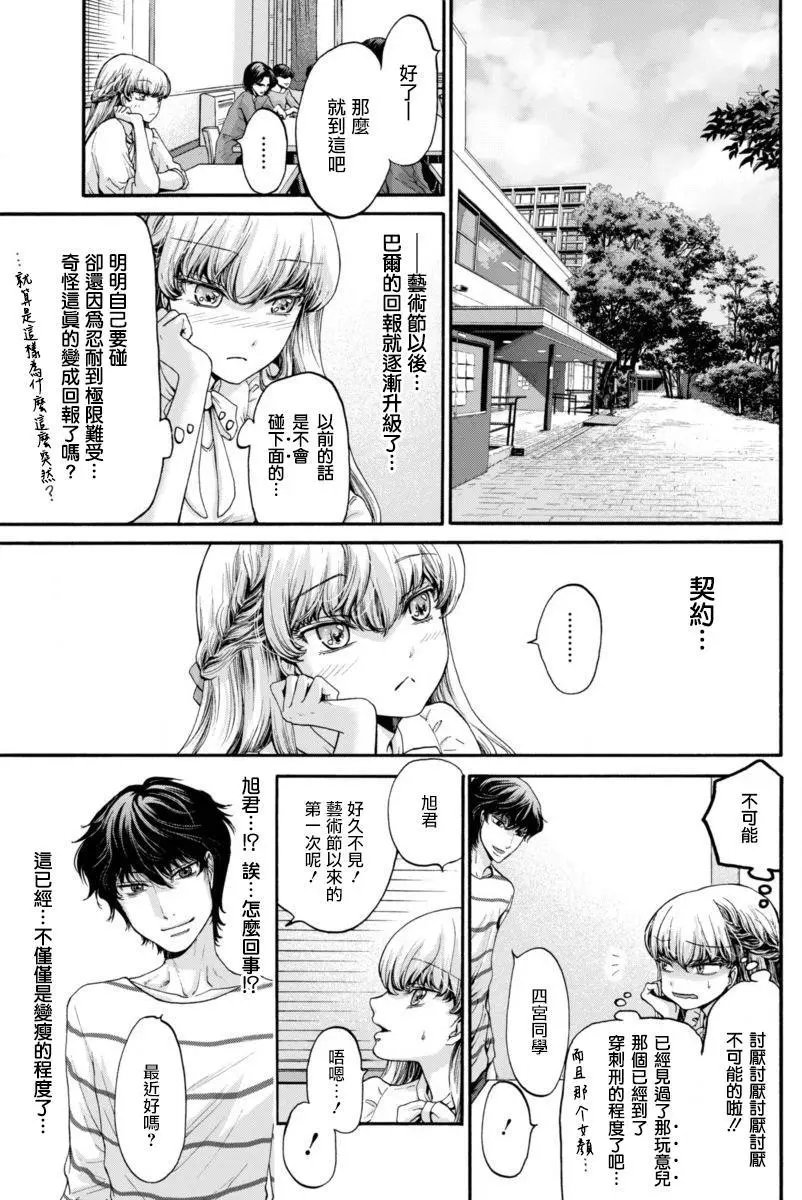 第11回
